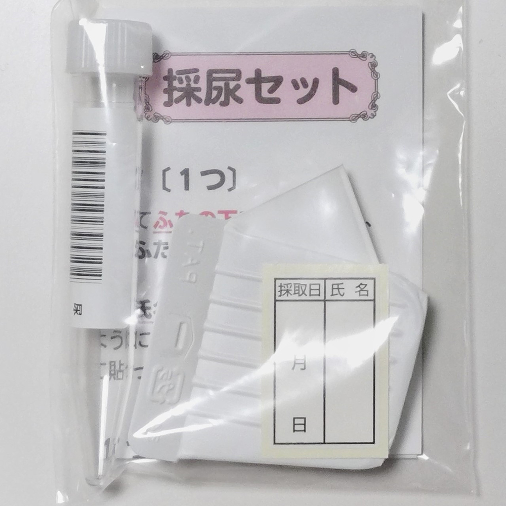 尿容器